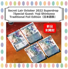 2024年最新】special guest: yoji shinkawaの人気アイテム - メルカリ