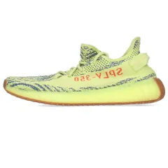 Adidas us yeezy boost 350 clearance yellow