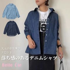 デニムシャツ レディース 長袖 デニム シャツ ダンガリーシャツ 羽織り ライトオンスデニム ブラウス ダンガリー おしゃれ かっこいい 韓国ファッション 襟付き ボタンシャツ 前開き ブランド 20代 30代 40代 50代 大きいサイズ 春 秋 シンプル