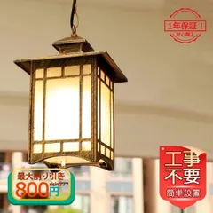 2023年最新】シーリングライト LED 8畳 和室 照明 和風 ペンダント