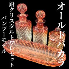 安いBambou baccaratの通販商品を比較 | ショッピング情報のオークファン