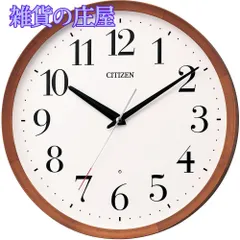 【未使用品】CITIZEN 掛時計 J-3001 24V シチズン 電波掛時計 暗所自動点灯機能 4MYA36-006 | イオン