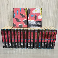 つげ義春大全 全巻/つげ義春 全集 特典あり 全22巻