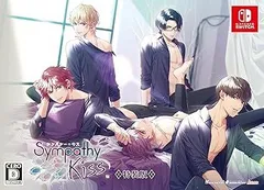 【中古】(未使用・未開封品)SympathyKiss 特装版 - Switch