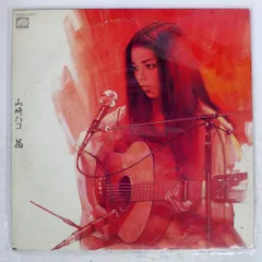 山崎ハコ CD34枚　ほぼコンプリート 山崎ハコ CD34枚 ほぼコンプリート