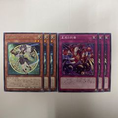 25ex1 アーテル・ゴルギーニ 4枚 25EX1S7 アーテル・ゴルギーニ 4枚 - メルカリ