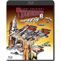 (未使用･未開封品)　冒険者たち [Blu-ray] 7z28pnb 未開封新品】冒険者たち Blu-ray アラン・ドロン - メルカリ