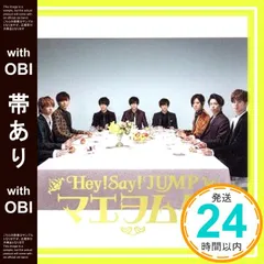 【帯あり】✨ほぼ新品✨マエヲムケ(初回限定盤)(CD+DVD) [CD] Hey! Say! JUMP_06