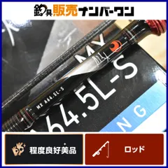 2025年最新】月下美人mx 64．5の人気アイテム - メルカリ