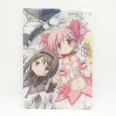 非売品　未使用　まんがタイムキララ⭐︎マギカ　付録下敷　ポスター　カード　セット まどマギ 下敷き 魔法少女まどか☆マギカ まんがタイムきらら