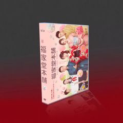 ホームワーク DVD-BOX 新品未開封】ホームワーク TV+特典 5枚組 DVD-BOX（全話収録