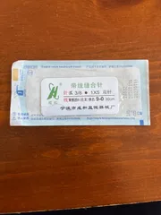 マイクロセット 練習用  縫合糸　9-0　4袋セット