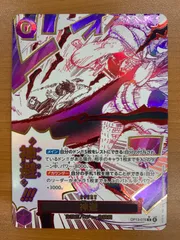 神避 パラレル 2枚 2025年最新】ワンピースカード 神避 パラレルの人気アイテム