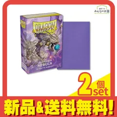 ドラゴンシールド マットカードスリーブ ジャパニーズ AT-11154 ネビュラ 60枚入 2個セット まとめ売り