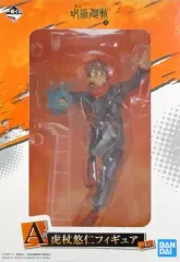 【中古】フィギュア 虎杖悠仁 「一番くじ 呪術廻戦 ～弐～」 A賞 フィギュア