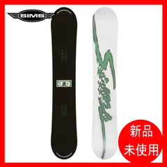 【9月中旬頃値上】SIMS BOWL SQUAD 149cm 新品未使用 2025年最新】Sims bowl squadの人気アイテム - メルカリ