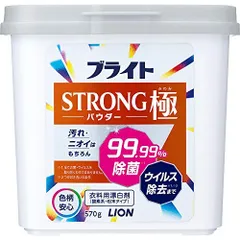 ブライトSTRONG極 パウダー 酸素系・粉末タイプ 衣類用漂白剤 本体570g × 3個セットのサムネイル