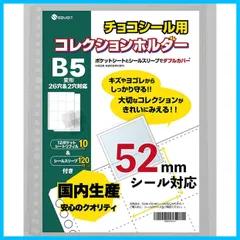 2023年最新】ビックリマン クリアファイルの人気アイテム - メルカリ