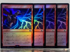 MTG 優雅な談話室 日本語版 4枚 FOIL)優雅な談話室/Elegant Parlor《日本語》【MKM】