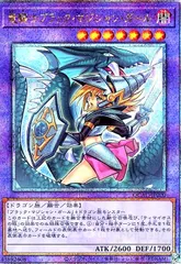 遊戯王OCG 竜騎士ブラックマジシャン25thマジクリボー25th psa10 ブラック・マジシャン・ガール 25」の激安通販 | magi