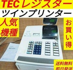 テックレジスター　MA-500　ツインプリンター　人気機種　911000