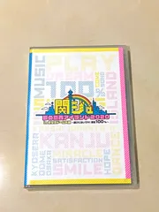 2023年最新】関ジュ 夢の関西アイランド2020 dvdの人気アイテム - メルカリ