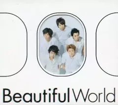 ARASHI Beautiful World CD 非売品　JAL 価格要相談 ARASHI Beautiful World CD 非売品 JAL 価格要相談 - メルカリ
