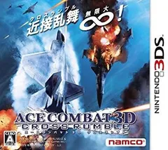 【中古】【非常に良い】エースコンバット 3D クロスランブル - 3DS g6bh9ry