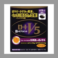ロートV5 30粒30日分 ロート製薬 機能性表示食品 メルカリ便　匿名配送