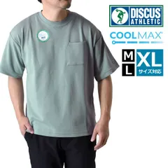 DISCUS 半袖Ｔシャツ 《65ダークサックス》新品 未使用 ディスカス COOLMAX Tシャツ ポケット メンズ ドライ 吸汗速乾【C4O】【ゆうパケット】ファッション メンズ M L XL 夏のサムネイル