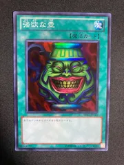 2025年最新】遊戯王 ビギナーズパックの人気アイテム - メルカリ 2025年最新】遊戯王 ビギナーズパックの人気アイテム - メルカリ