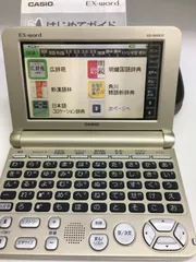 ❤美品❤期間限定セール✨CASIO 電子辞書 XD-SK6810-