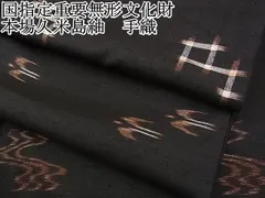 2024年最新】琉球伝統工芸織の人気アイテム - メルカリ