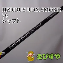 2024年最新】hzrdus rdxの人気アイテム - メルカリ