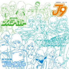 2026年最新】バクシンガーの人気アイテム - メルカリ