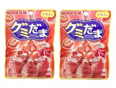 UHA味覚糖　グミだま　いちご味　２袋セット　神奈川倉庫