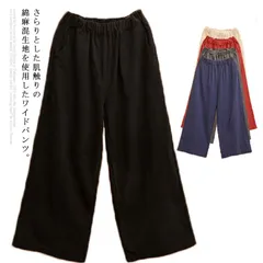 送料無料 ガウチョパンツ タック ゆったり 大きめ レディース パンツ ワイドパンツ レディース スカンツ スカーチョ 春 夏 無地 綿麻混 全7色 M～4XL 大きいサイズ#wxn587