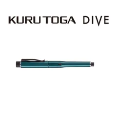 クルトガダイブ　0.5ミリ　デンスグリーン　新品未使用 uni（三菱鉛筆） クルトガ ダイブ 0.5mm デンスグリーン