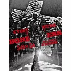 2025年最新】氷室京介 borderless dvdの人気アイテム - メルカリ