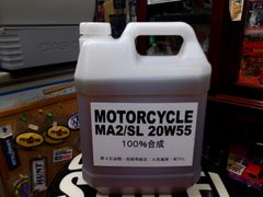 PFP ハーレー用エンジンオイル 20W-55 MA2/SL 4L 100%合成 - メルカリ