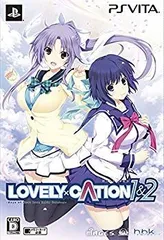 【中古】【非常に良い】LOVELY×CATION 1&2 限定版 (サウンドトラックCD、初恋の想い出 ハミガキセット 同梱) - PSVita qqffhab