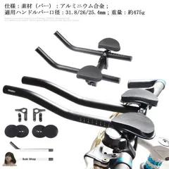 2025年最新】tt ハンドルバーの人気アイテム - メルカリ