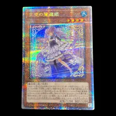 天魔の聲選姫 25th クオシク&スーパーレア 天魔の聲選姫 25th クオシク&スーパーレア 天魔の聲選姫(25thレア)