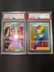 【美品】 PSA10 キクコ　SR 081/070 s-l400.jpg
