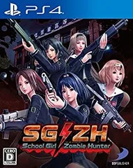【中古】(未使用・未開封品)SG/ZH School Girl/Zombie Hunter - PS4