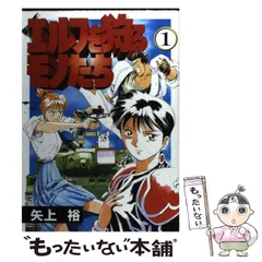 非売品　エルフを狩るモノたち2　セガサターン　SS　販促品　ダミージャケット 非売品 エルフを狩るモノたち2 セガサターン SS 販促品 ダミー