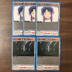 怪獣8号 RR以下 4コン ヴァイスシュヴァルツ 先攻後攻マーカー
