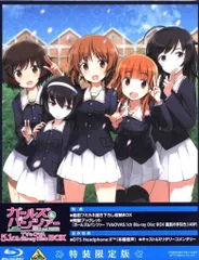 2025年最新】ガールズ&パンツァー tv&ova 5.1ch blu-ray disc boxの 