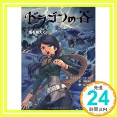 Item thumbnail for item 04c15b94-ab8c-4ffb-a000-000b2ec67bda