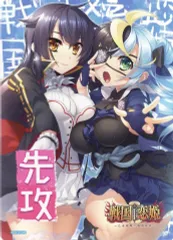 戦国恋姫 織田久遠信長　直筆サイン入り A3複製原画 放課後の過ごし方 Lycee overture SP 戦国恋姫 ネクストン織田 久遠 信長